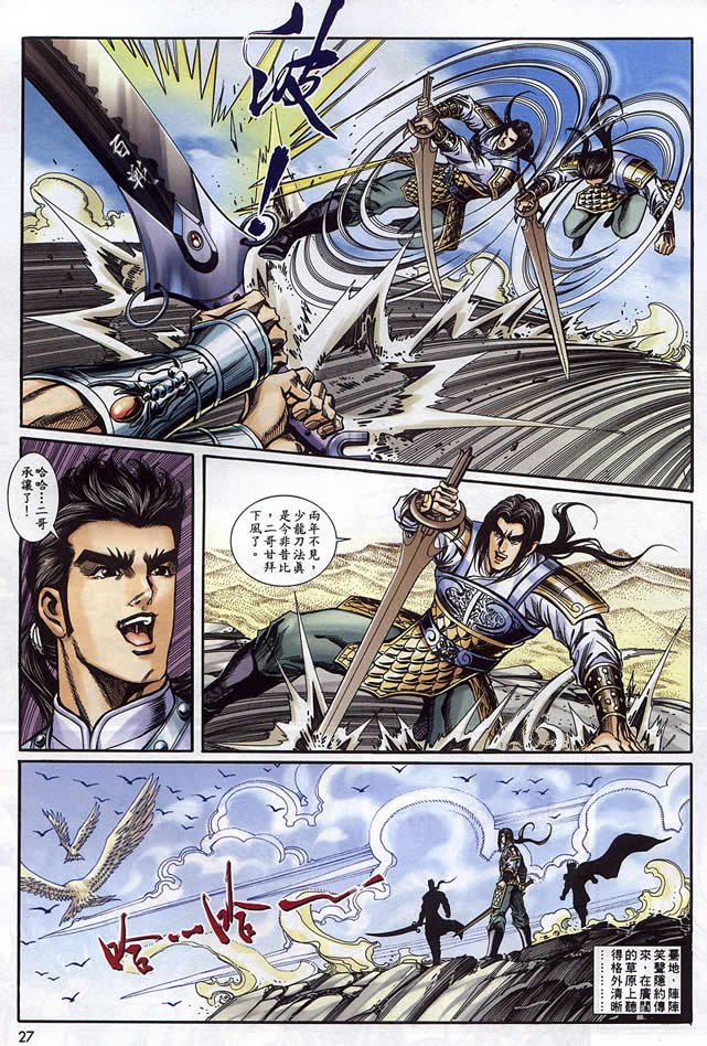 第90回