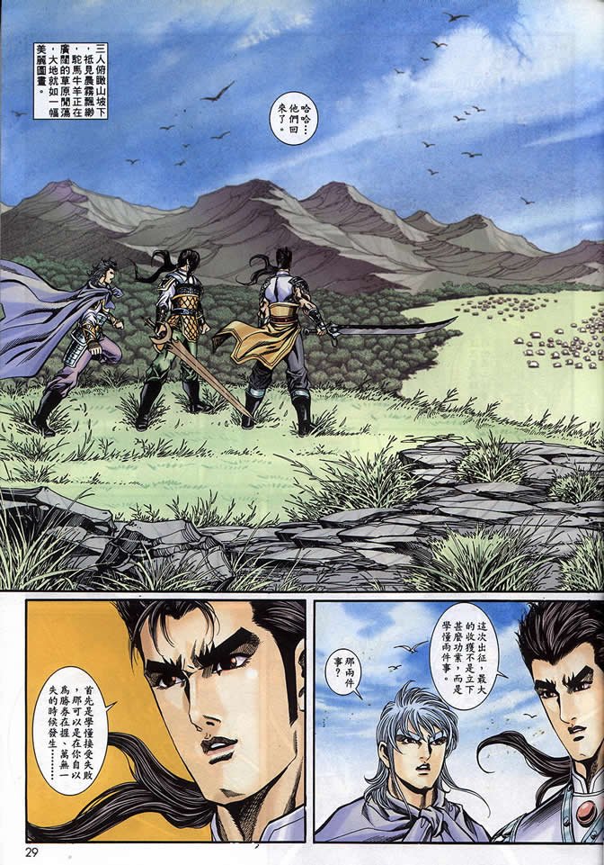 第90回