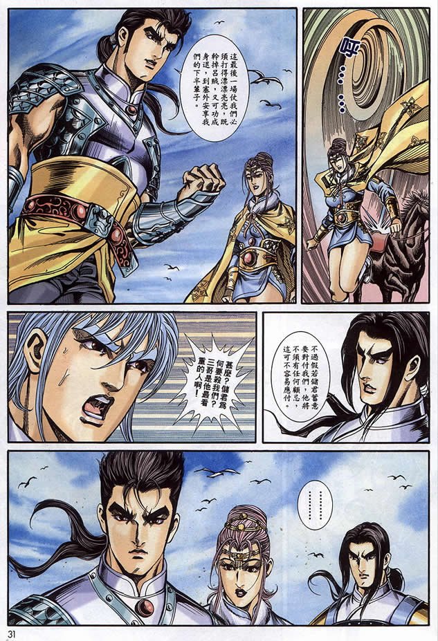 第90回