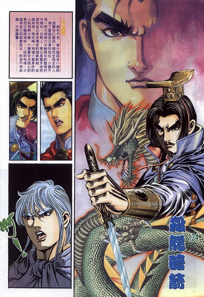 第90回