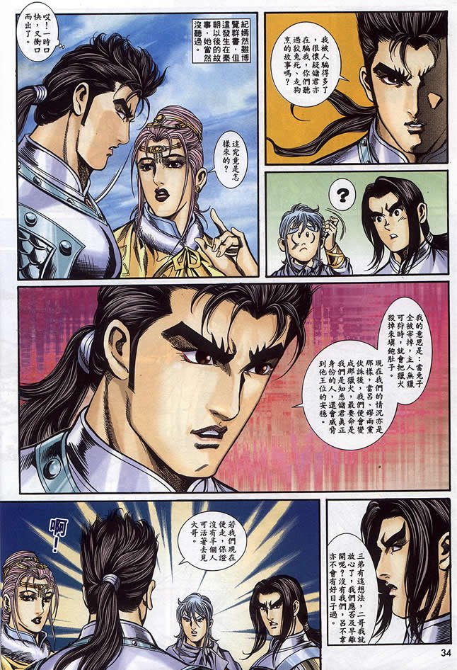 第90回