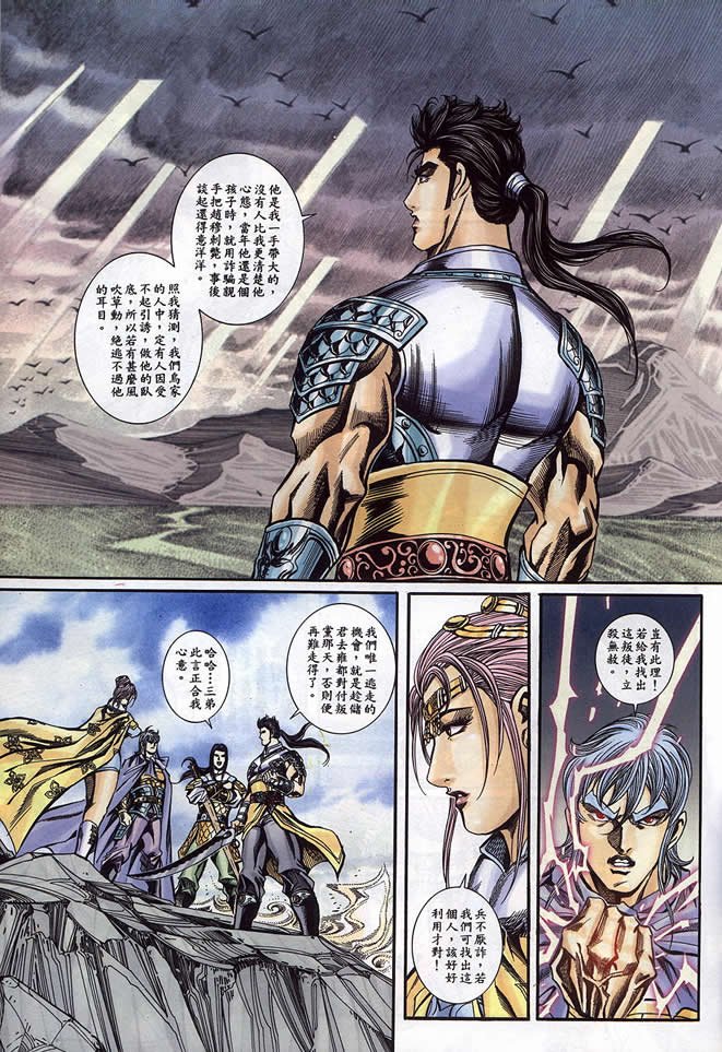第90回