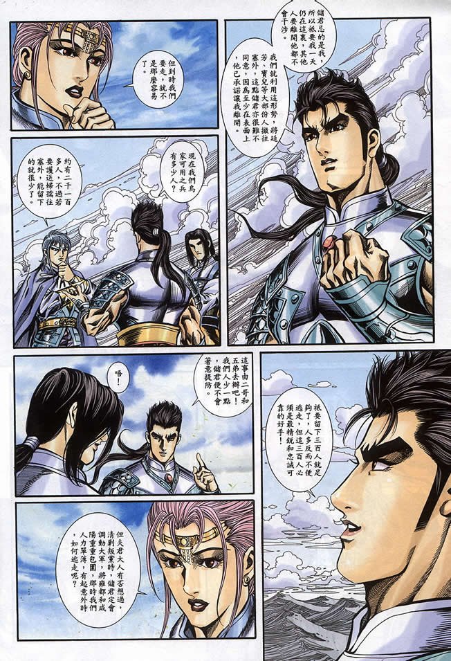 第90回