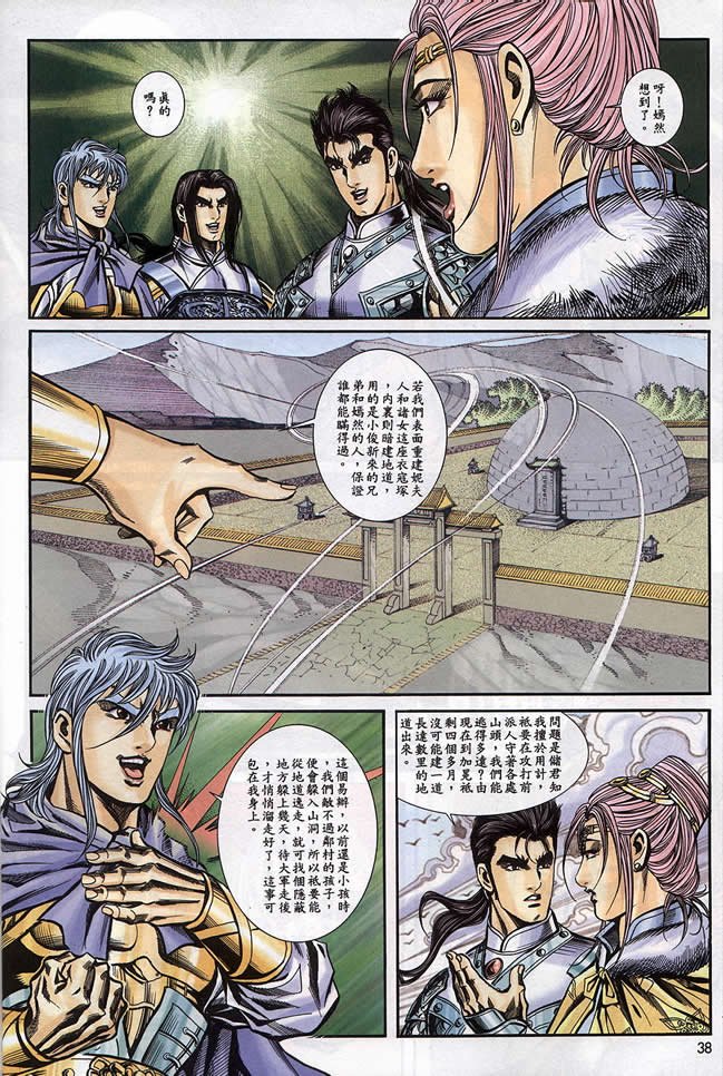 第90回