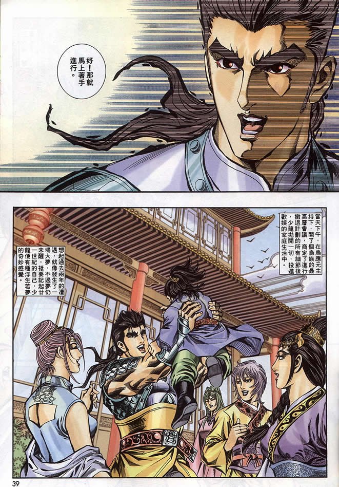 第90回