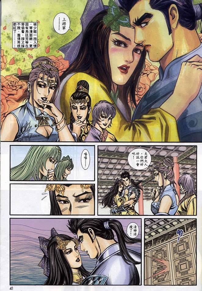 第90回