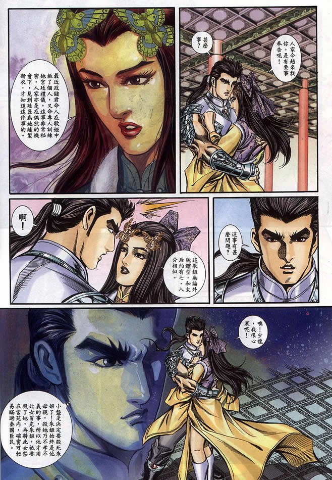第90回