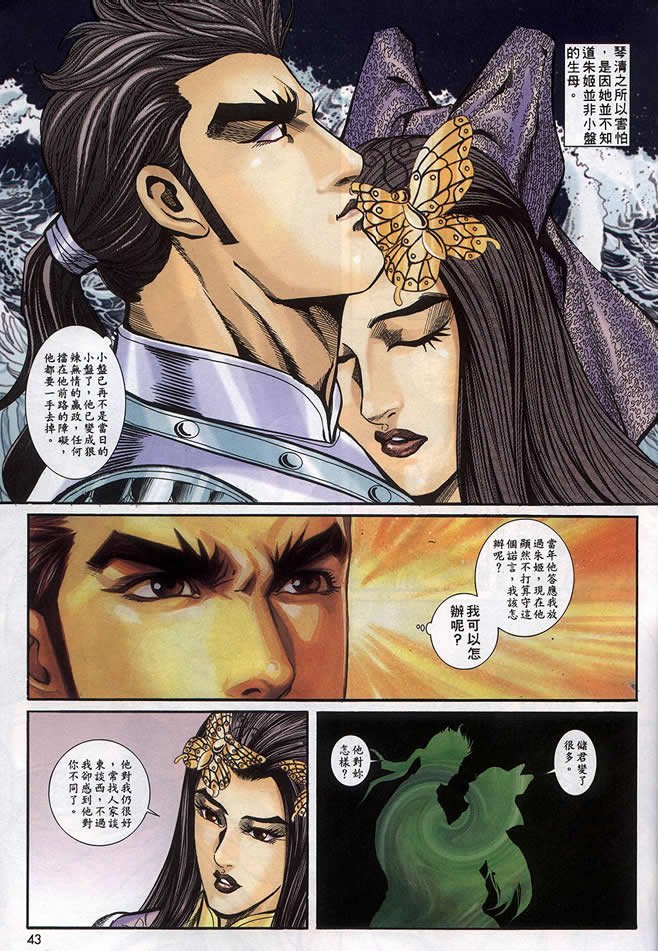 第90回