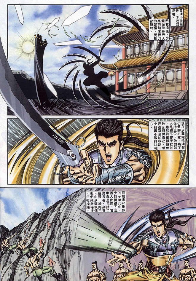 第90回