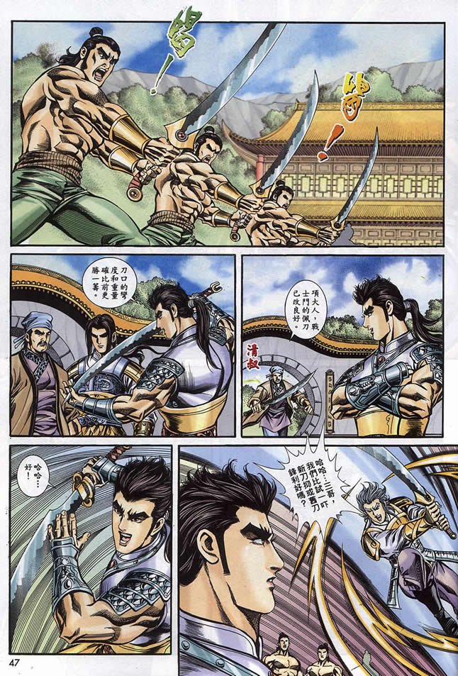 第90回