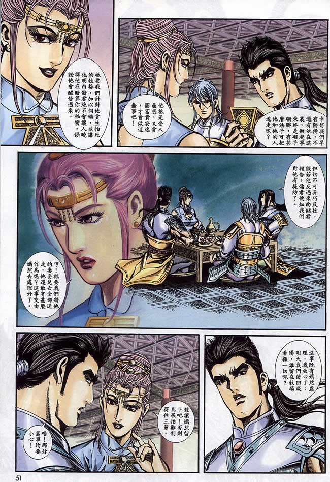 第90回