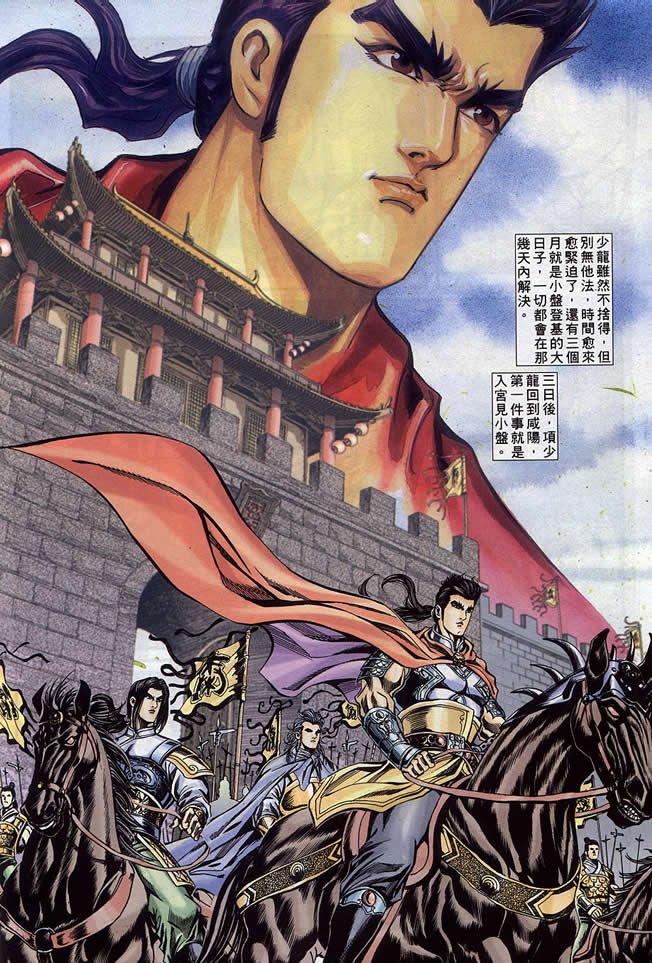 第90回