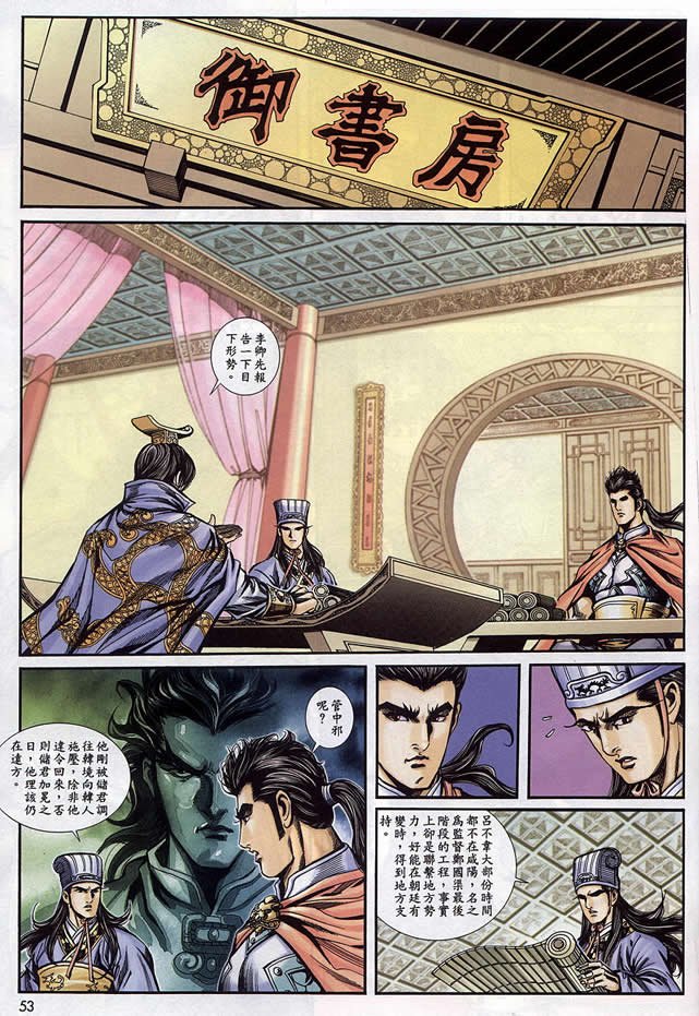 第90回