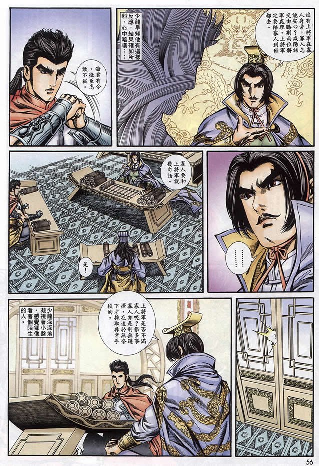 第90回
