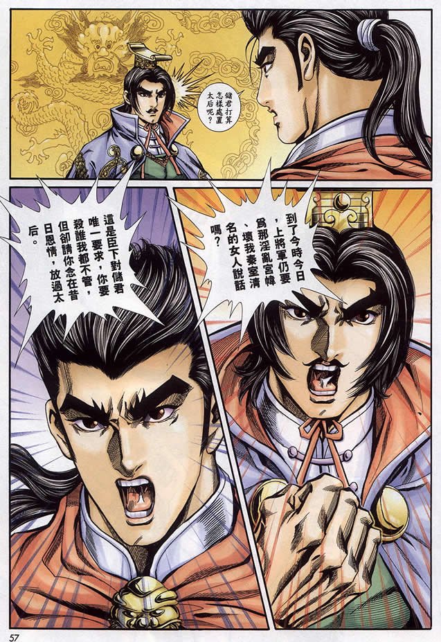 第90回