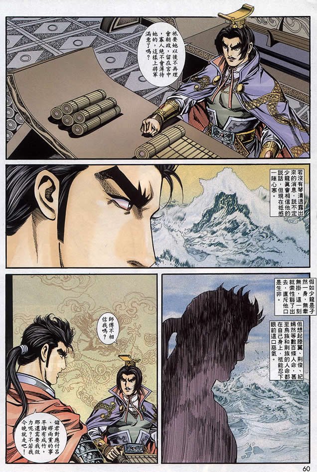 第90回