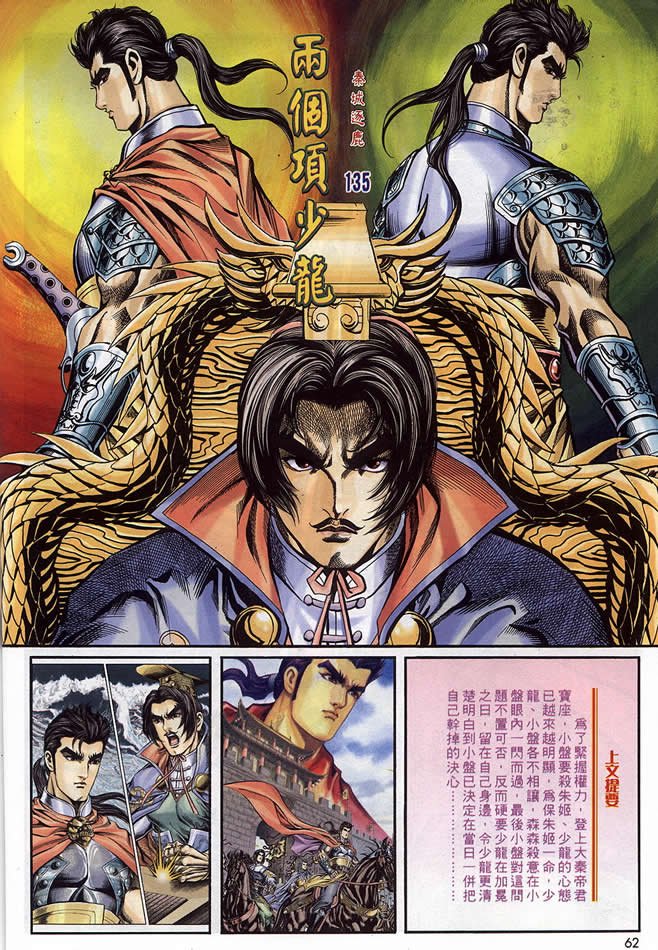第90回