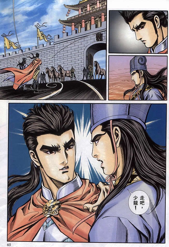 第90回
