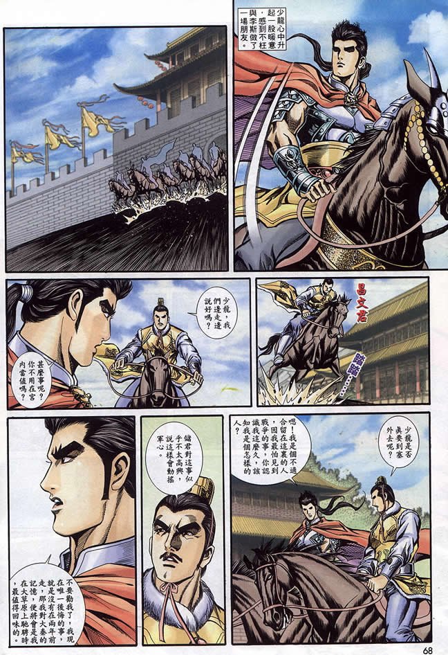第90回