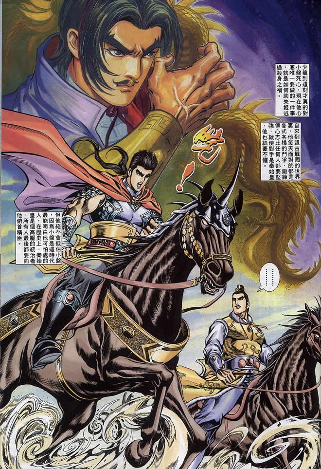 第90回