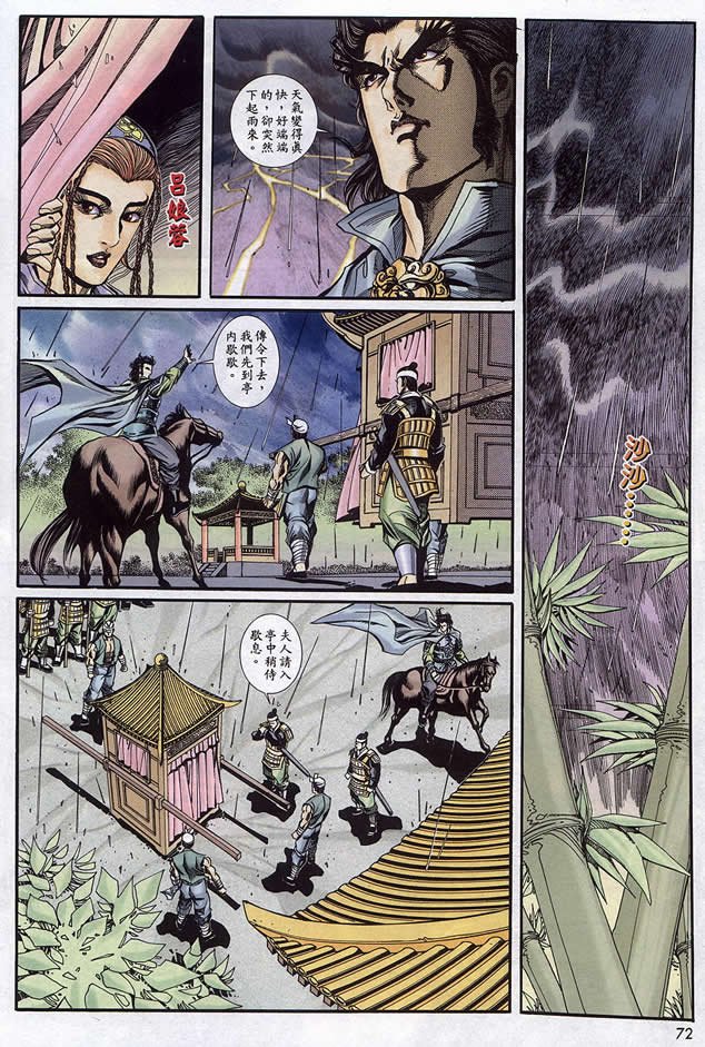 第90回