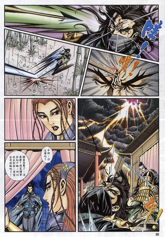第90回