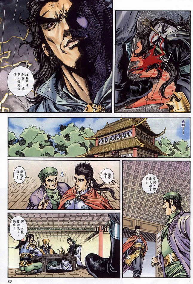第90回