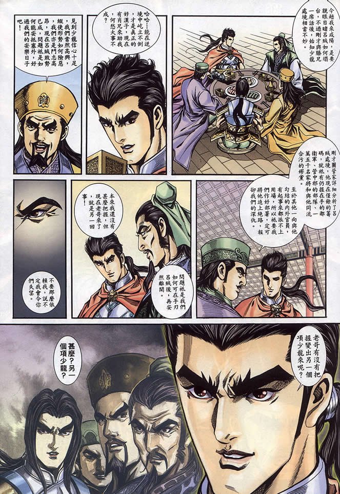 第90回