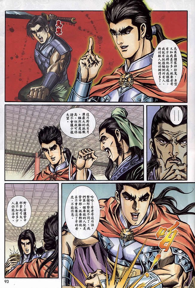 第90回