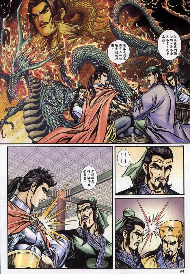 第90回