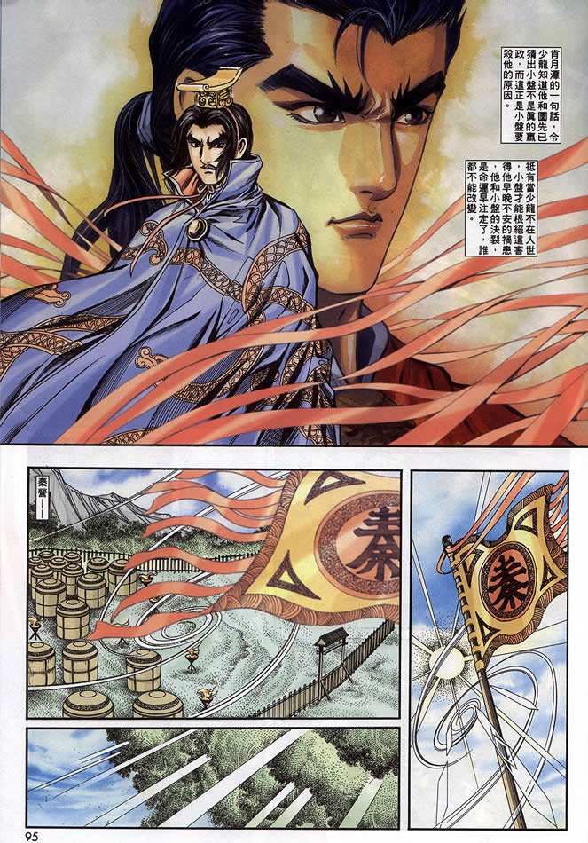 第90回