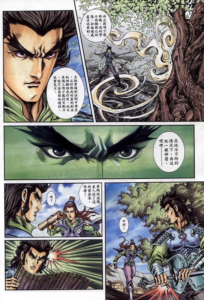 第90回