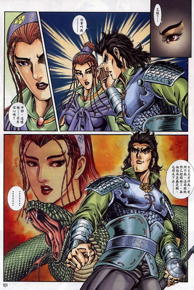 第90回
