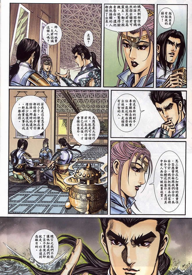 第90回