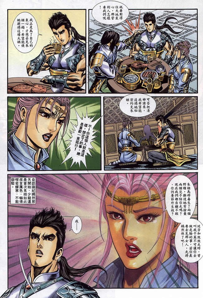 第90回