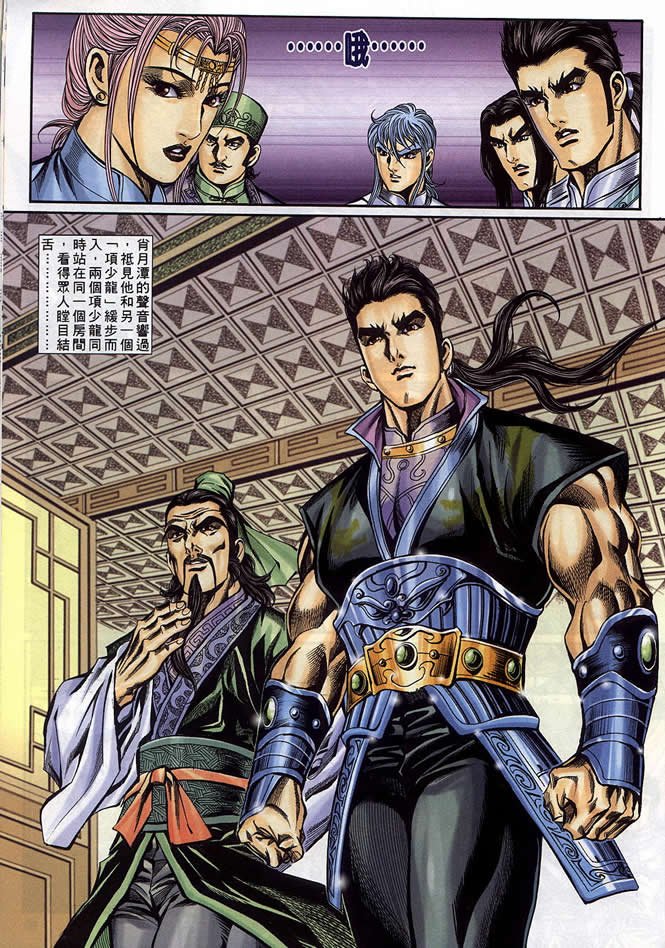 第90回