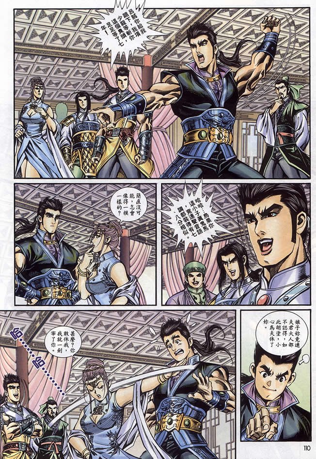 第90回