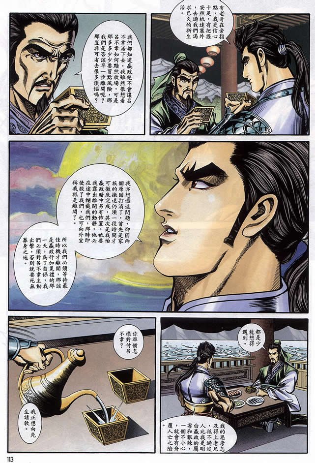 第90回