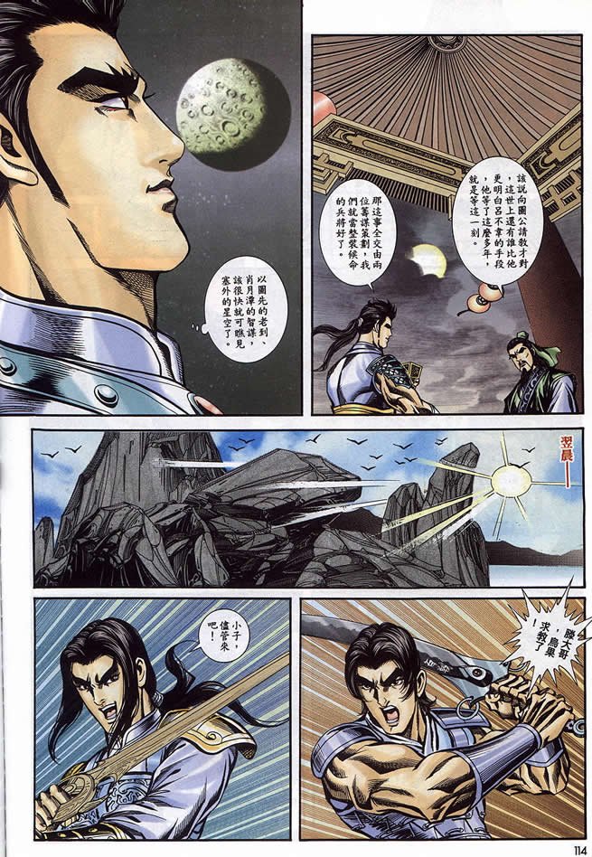 第90回