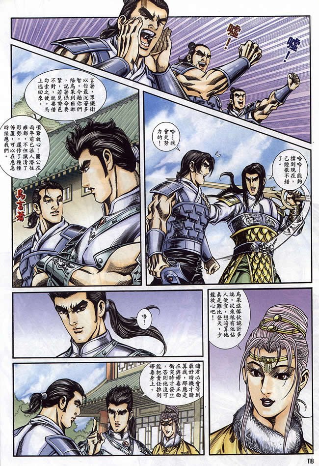 第90回