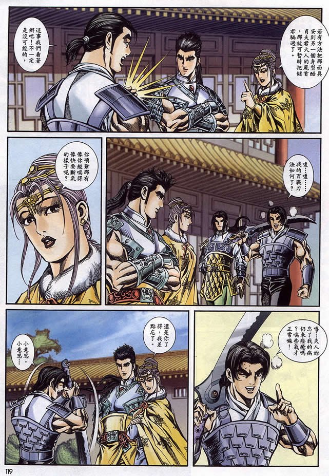 第90回