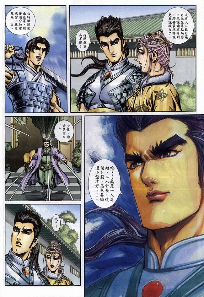 第90回
