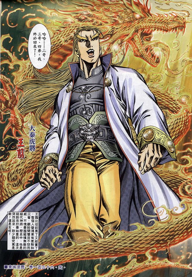 第90回