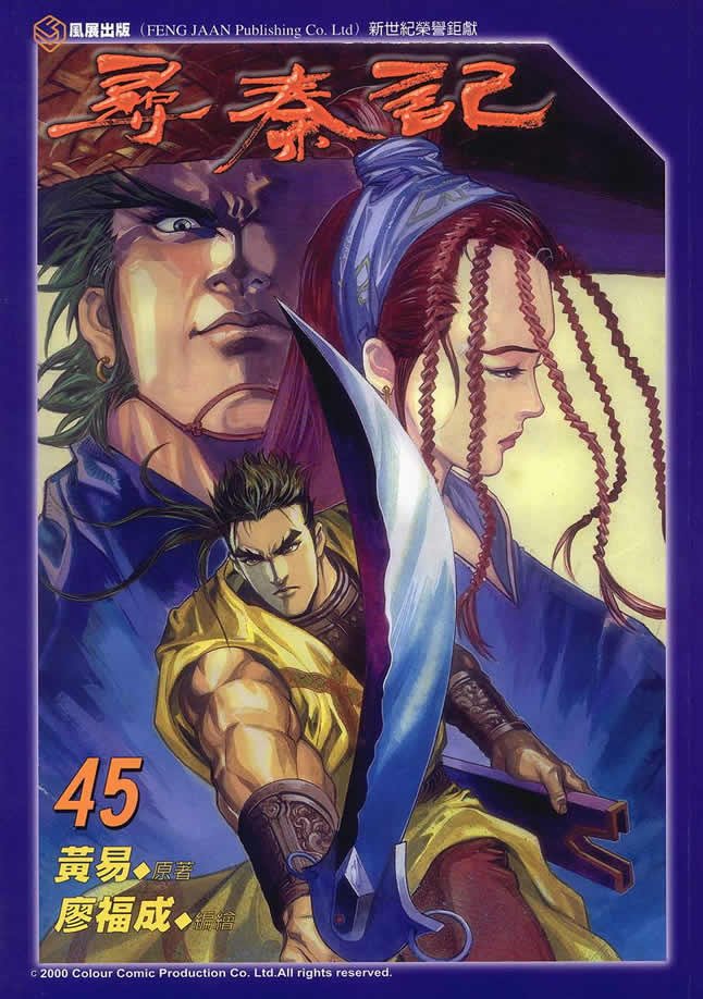 第90回