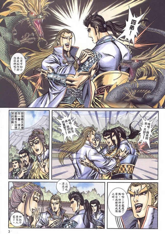 第90回
