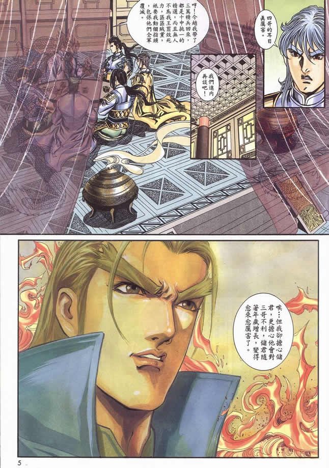 第90回