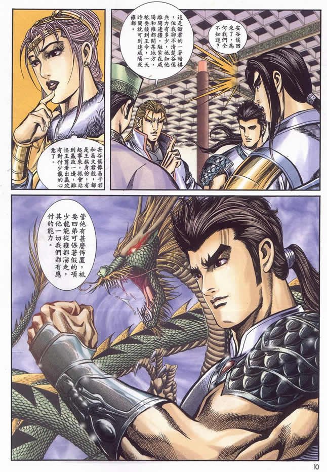 第90回