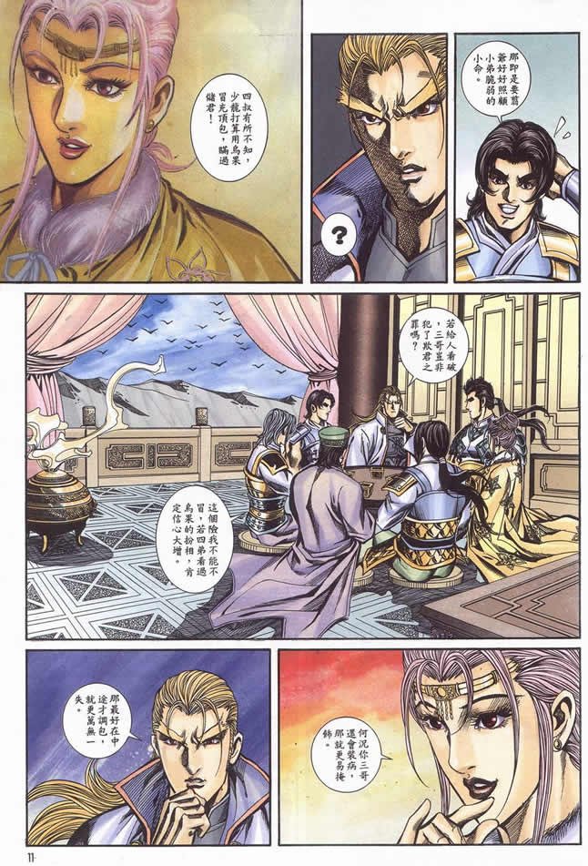 第90回