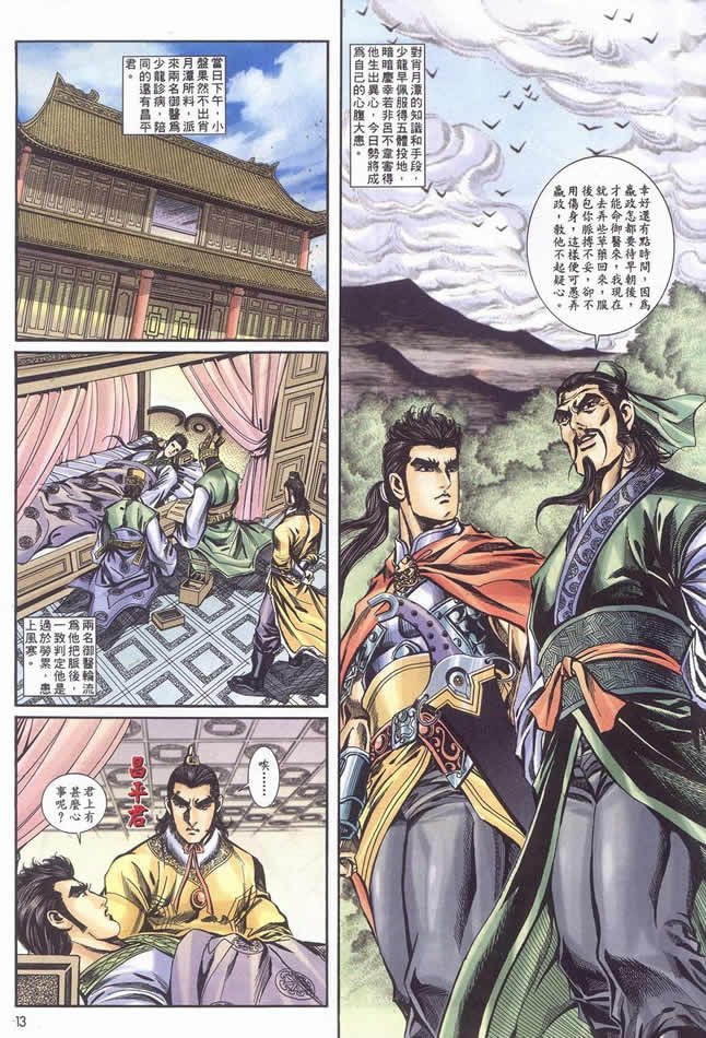 第90回