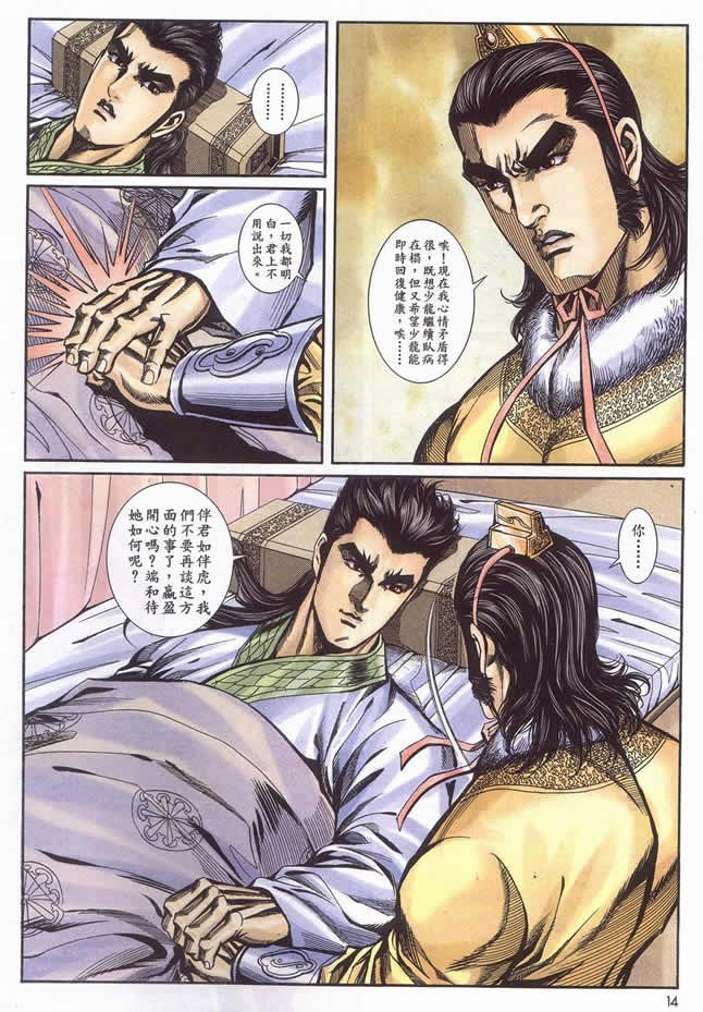 第90回